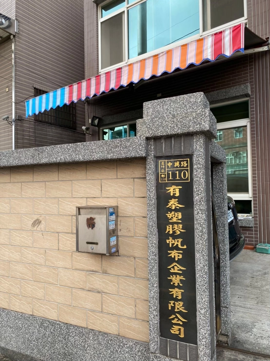 店面伸縮架