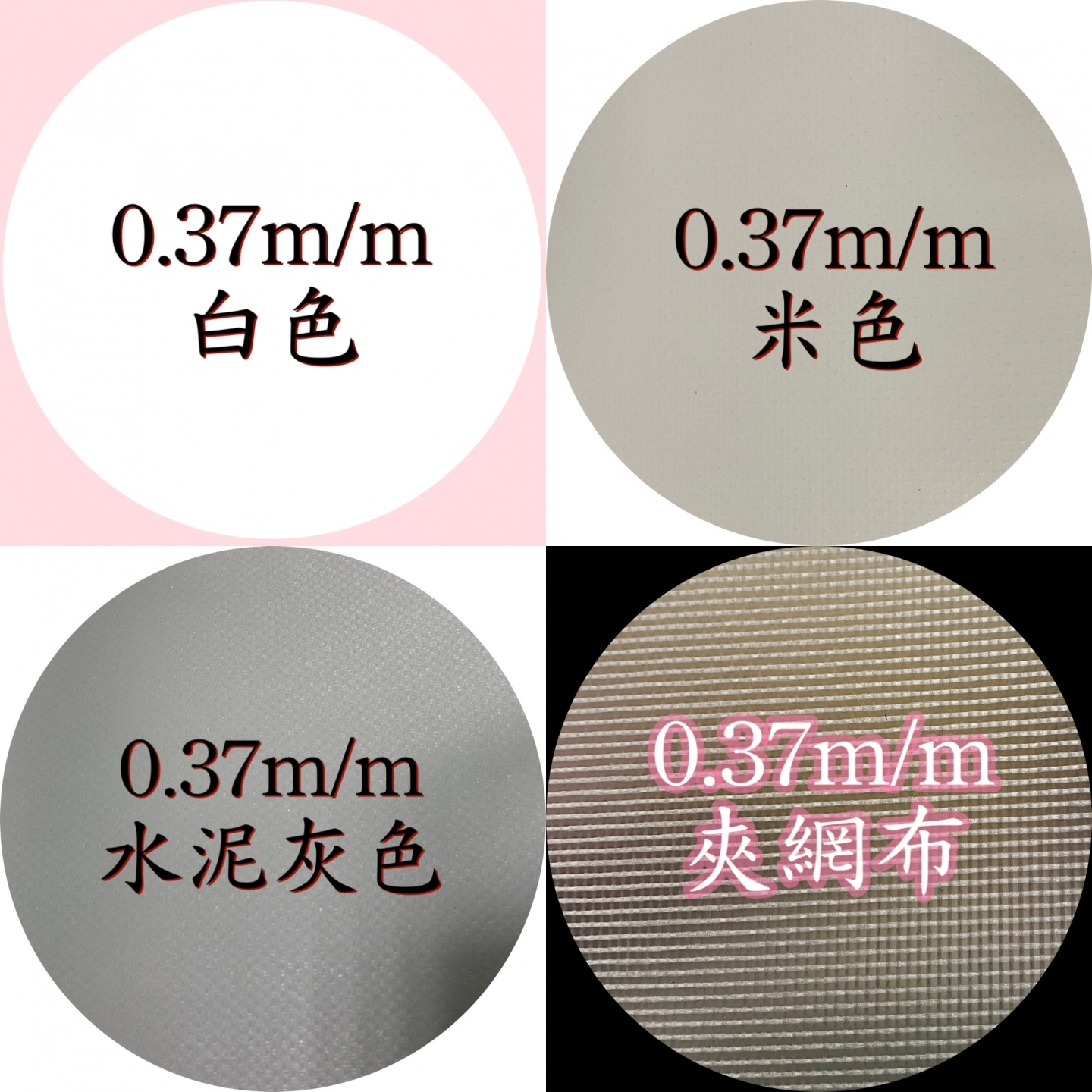 PVC夾網帆布/PE淋膜帆布