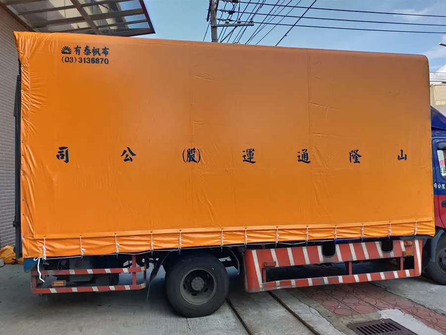 貨(卡)車鐵架帆布